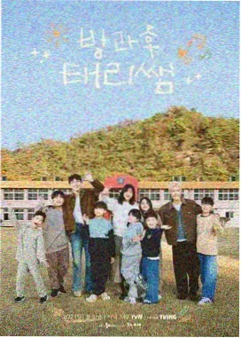 港味夜谈综艺封面图